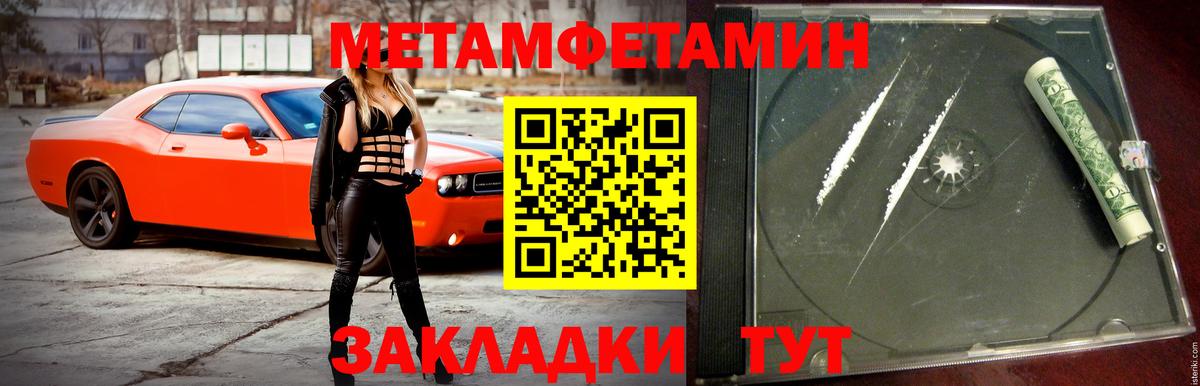 Амфетамин VHQ Ангарск