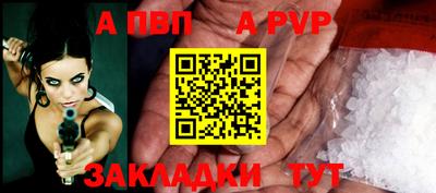 спиды Пенза