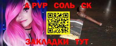 кокаин Партизанск