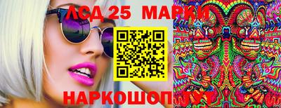 кокаин Партизанск