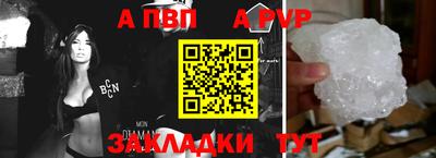 спиды Пенза