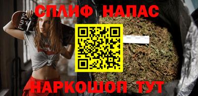 спиды Пенза