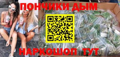 кокаин Партизанск
