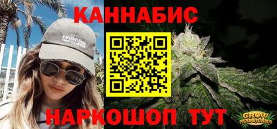 кокаин Партизанск