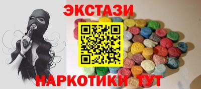 кокаин Партизанск
