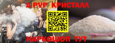 спиды Пенза