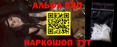кокаин Партизанск