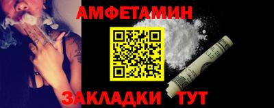 спиды Пенза