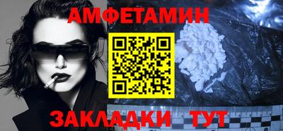 спиды Пенза