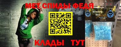 кокаин Партизанск