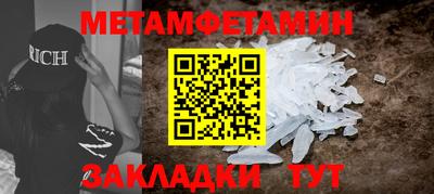 кокаин Партизанск
