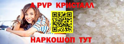 кокаин Партизанск