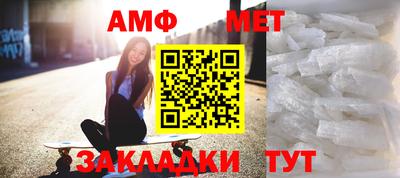 спиды Пенза