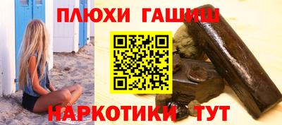 кокаин Партизанск
