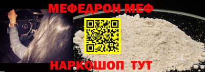 кокаин Партизанск