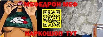 кокаин Партизанск