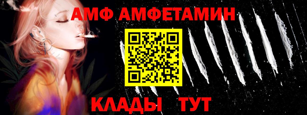 Первитин кристалл Ангарск