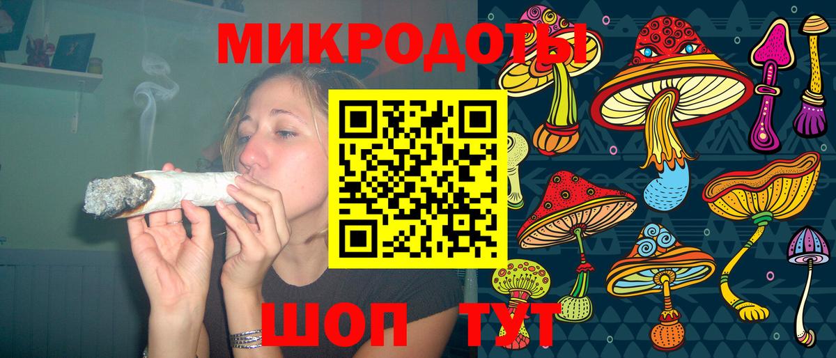 Галлюциногенные грибы ЛСД Ангарск